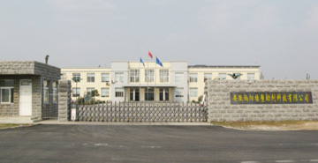 安徽鉑陽橡塑助劑有限公司